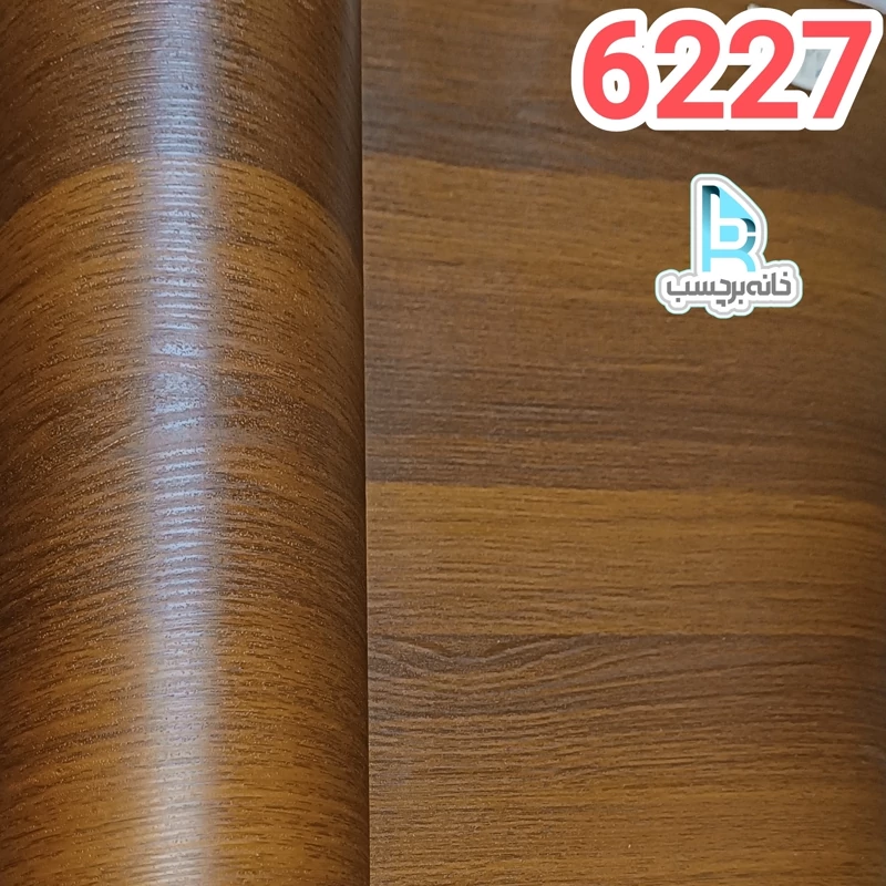 برچسب کابینت طرح چوب کد 6227 قهوه ای برجسته ضخیم