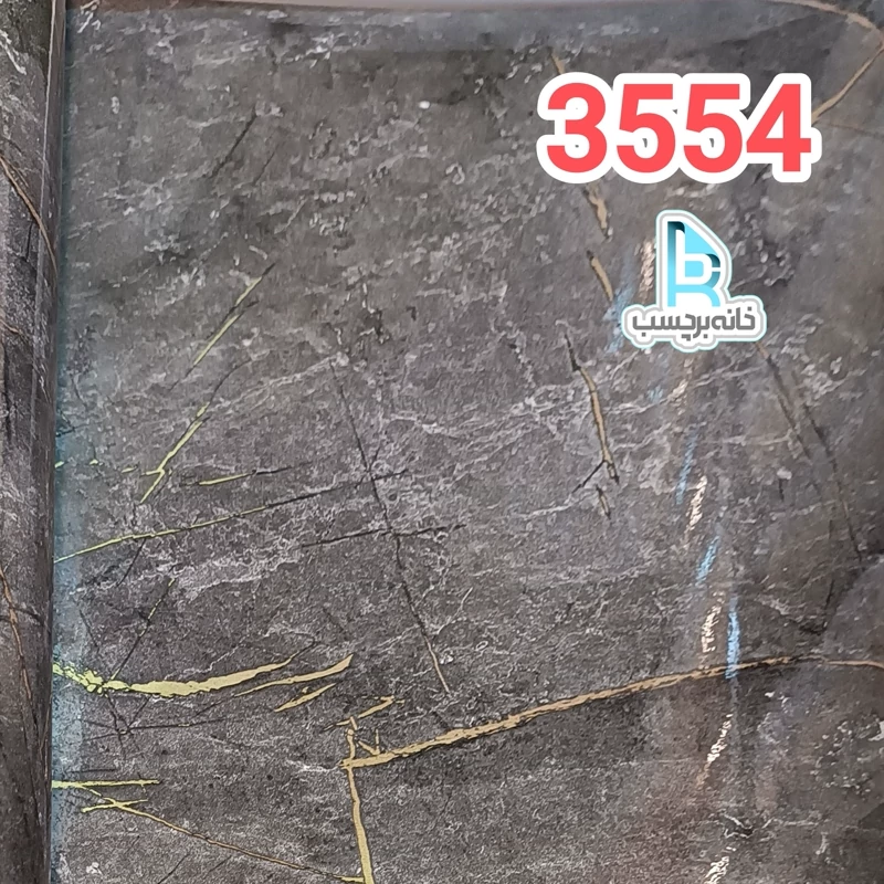 بر چسب کابینت طرح سنگ هایگلاس کد 3554 طوسی پررنگ رگه طلایی