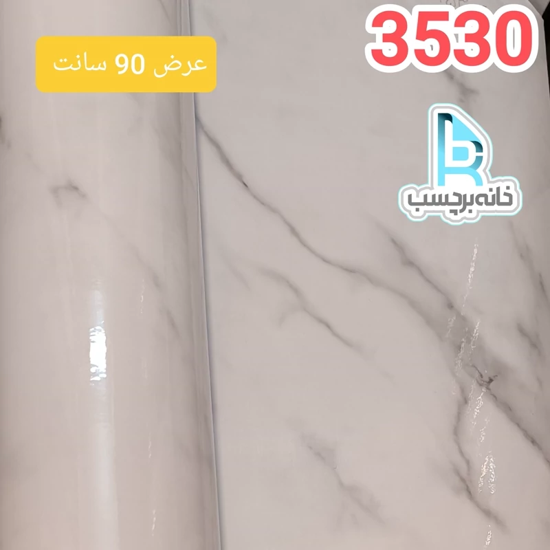 برچسب کابینت طرح سنگ هایگلاس کد 3530 سفید رگه طوسی عرض 90 سانت