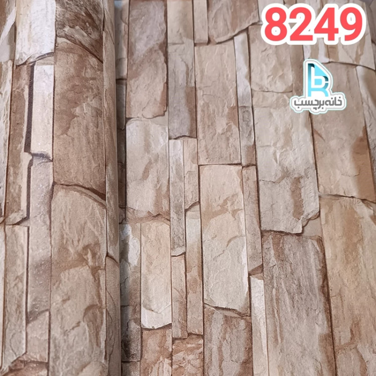 طرح سنگ آجری پفکی کد 8249 کرم نسکافه ای فوق برجسته