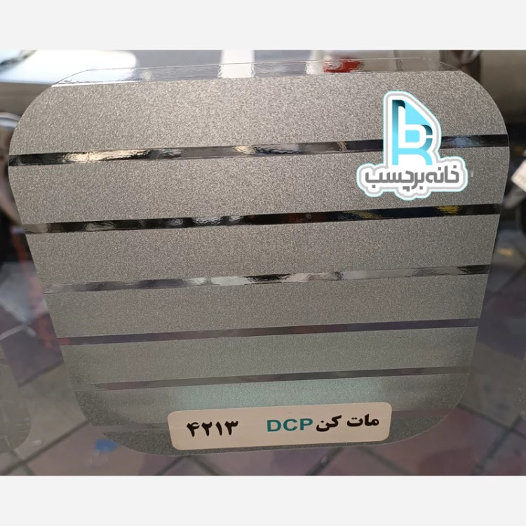 برچسب شیشه مات کن کد 4213 سندبلاست راه راه ریز و درشت