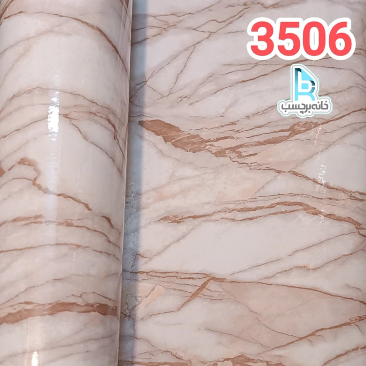 برچسب کابینت طرح سنگ هایگلاس عرض کد 3506 سفید رگه شیرکاکائویی
