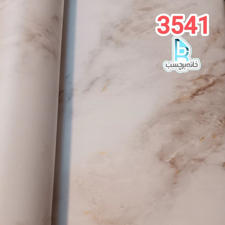 برچسب کابینت طرح سنگ مات کد 3541 سفید رگه طلایی و قهوه ای