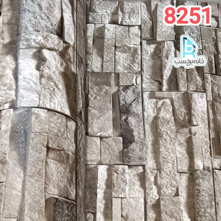 برچسب طرح آجری پفکی کد 8251 طوسی فوق برجسته