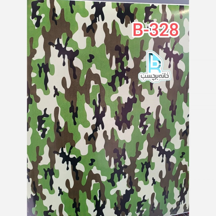 برچسب دیواری کد B-328 طرح سبز ارتشی