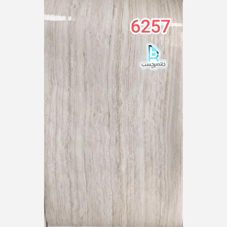 برچسب کابینت طرح سنگ هایگلاس کد 6257 کرم
