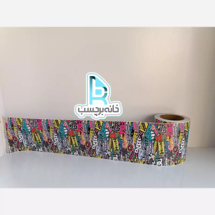 دکوبوردر یا بمب استیکر رنگی عرض 15 سانت