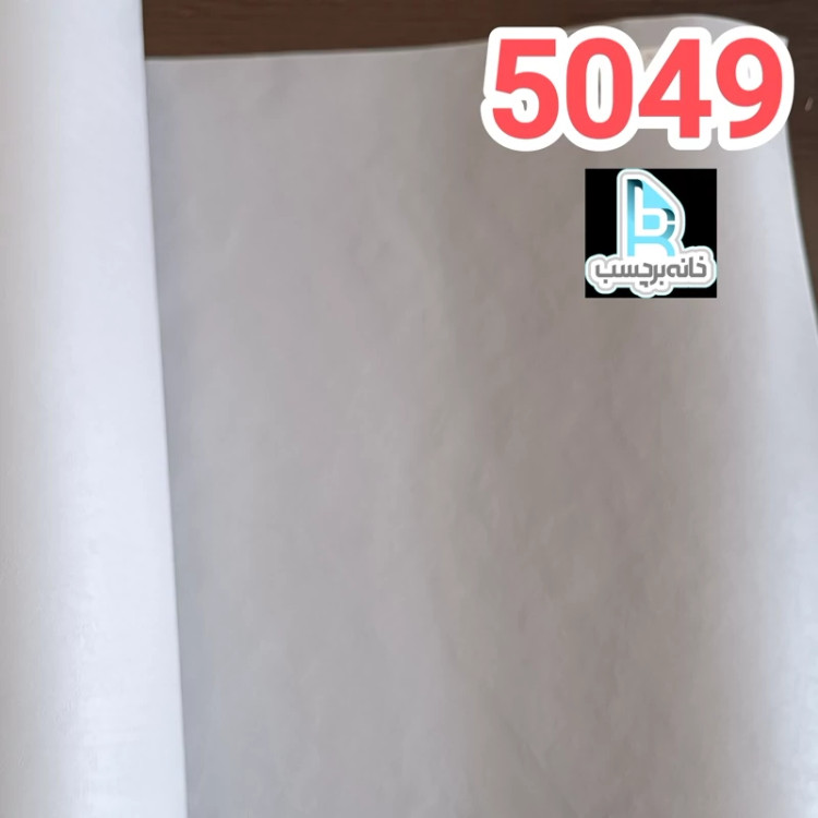 برچسب کابینت کد 5049 طرح بتن یکدست برجسته طوسی