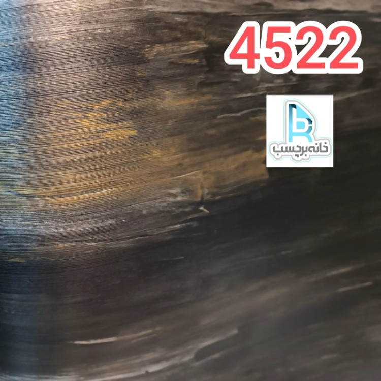 برچسب کابینت طرح چوب کد 4522 برجسته ضخیم مشکی رگه طلایی و نقره ای