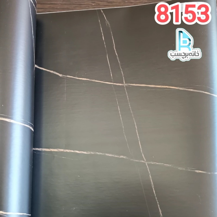 برچسب کابینت طرح سنگ مات کد 8153 مشکی رگه طلایی ضخیم