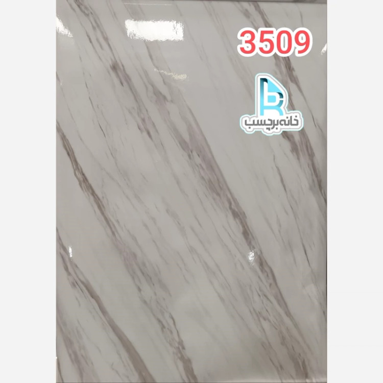 برچسب کابینت طرح سنگ هایگلاس کد 3509 سفید با رگه های شیرکاکائویی
