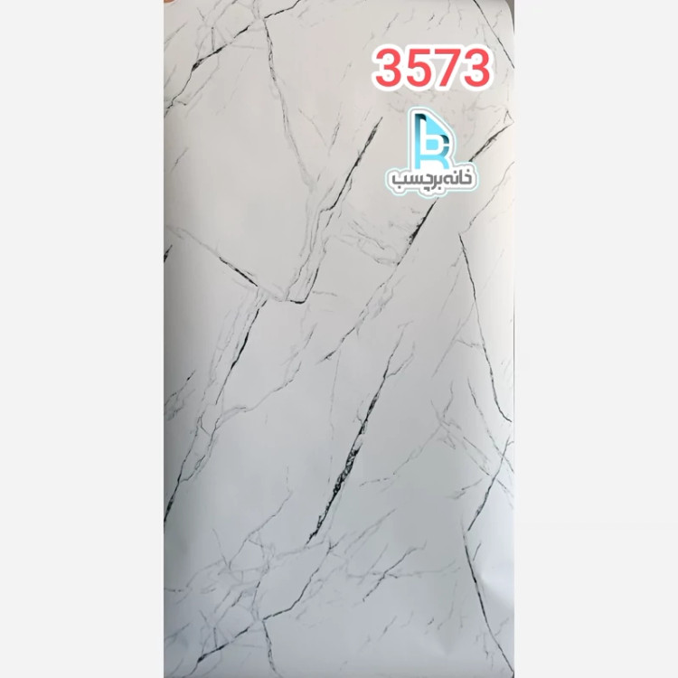 برچسب کابینت طرح سنگ مات کد 3573 سفید با رگه های مشکی