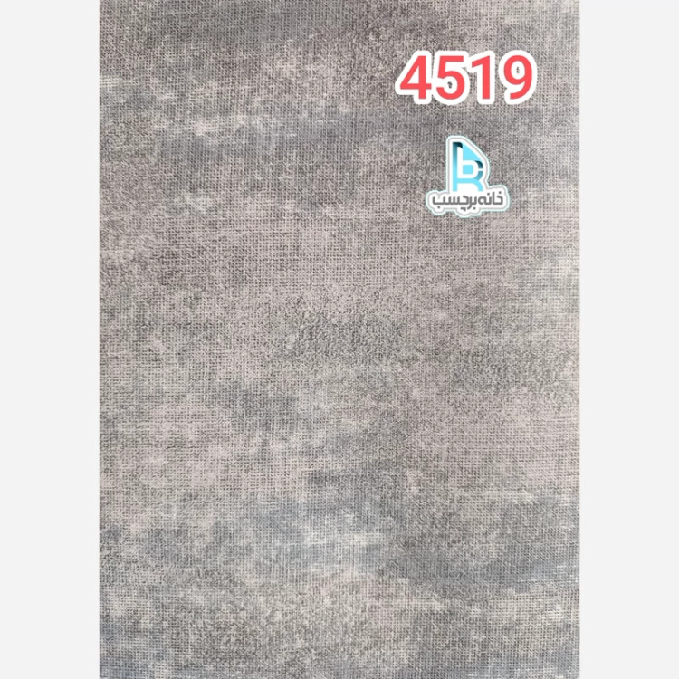 برچسب کابینت و دکوری کد 4519 کنفی طوسی سورمه ای