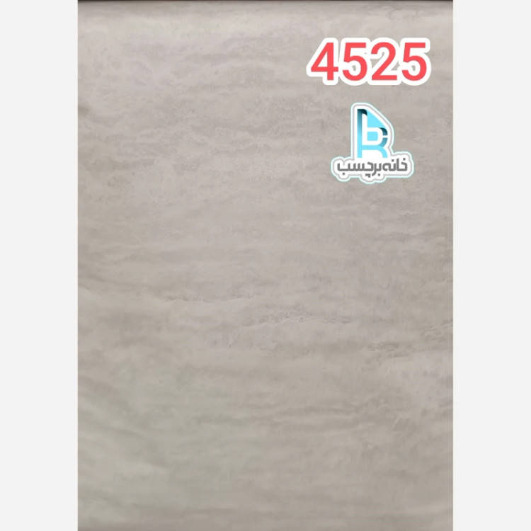 برچسب کابینتکد 4525 طرح بتن پتینه ای کرم برجسته