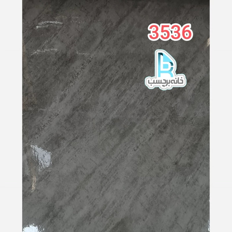 برچسب کابینت طرح سنگ هایگلاس کد 3536 طوسی پررنگ