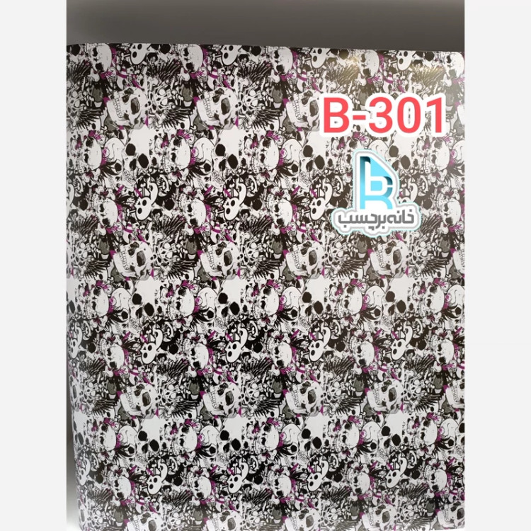 برچسب دیواری کد B-301 بمب استیکر طرح اسکلت چاپی