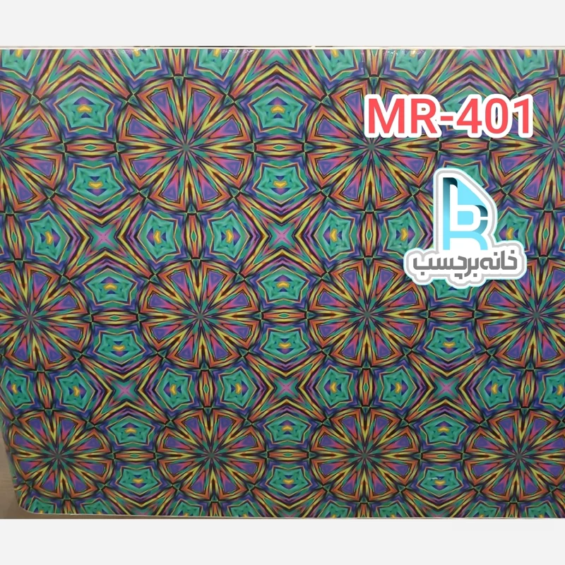 برچسب شیشه مات کن رنگی کد MR-401