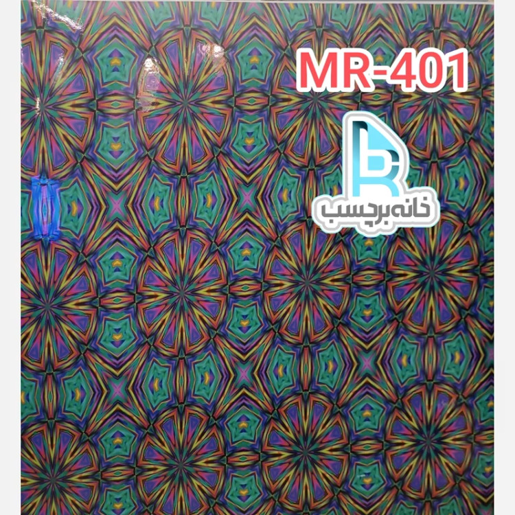 برچسب شیشه مات کن رنگی کد MR-401