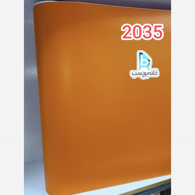 برچسب کابینت نارنجی مات کد 2035 قطر 80 میکرون