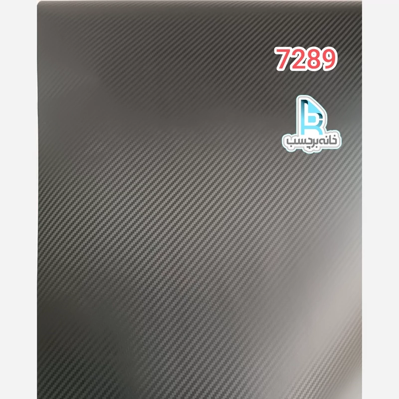 برچسب کابینت طرح کربن مشکی کد 7289