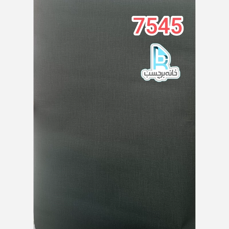 برچسب کابینت کد 7545 طرح کنف سبز کله غازی