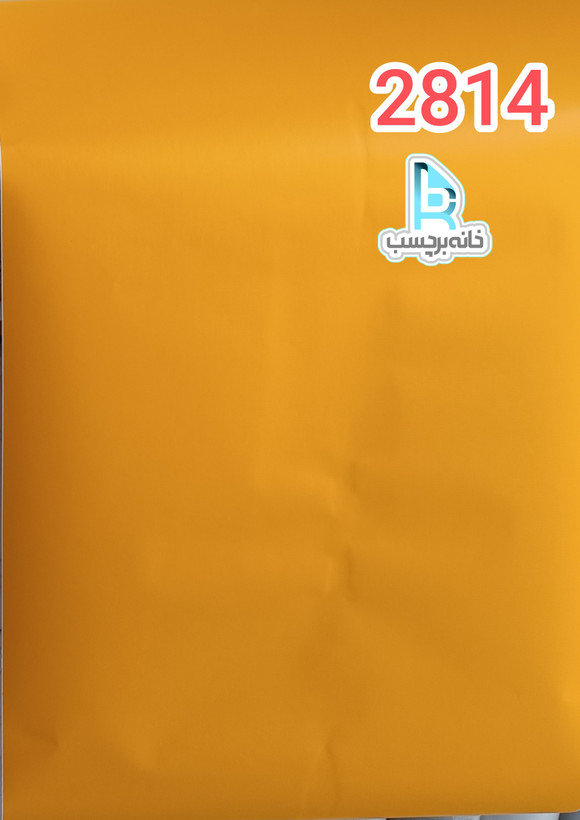 برچسب کابینت نارنجی مات 80 میکرون