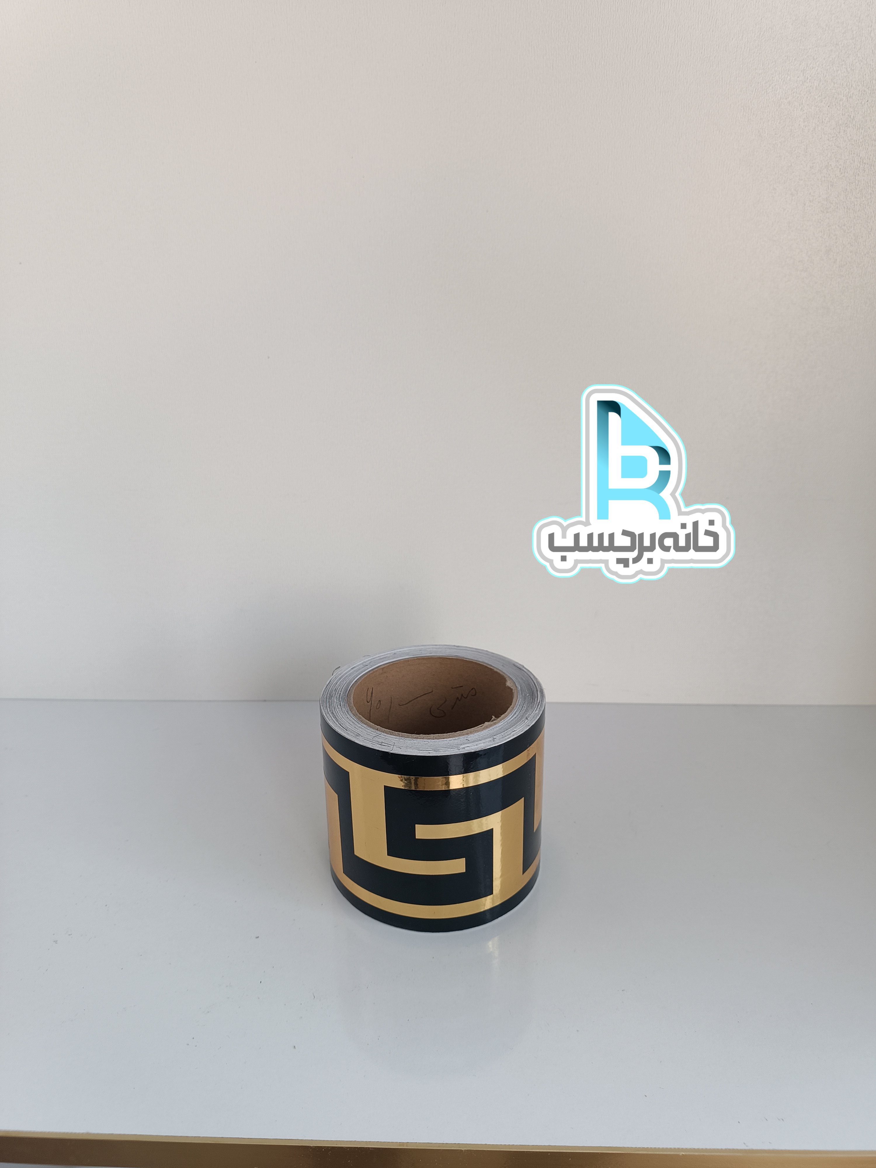 نوار قرنیزی ورساچه زمینه مشکی با نقش طلایی
