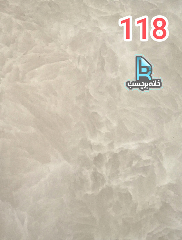 برچسب مخصوص کف طرح سنگ کرم نسکافه ای سوپر مات کد 118