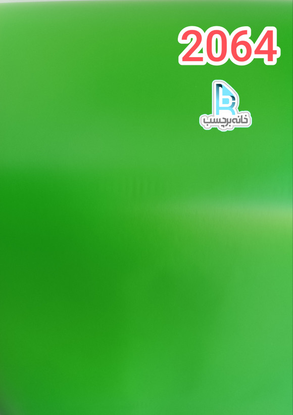 برچسب کابینت سبز پر رنگ و کم رنگ مات