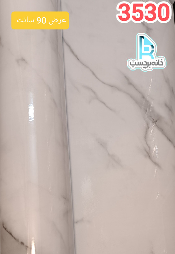برچسب کابینت طرح سنگ هایگلاس کد 3530 سفید رگه دار مشکی