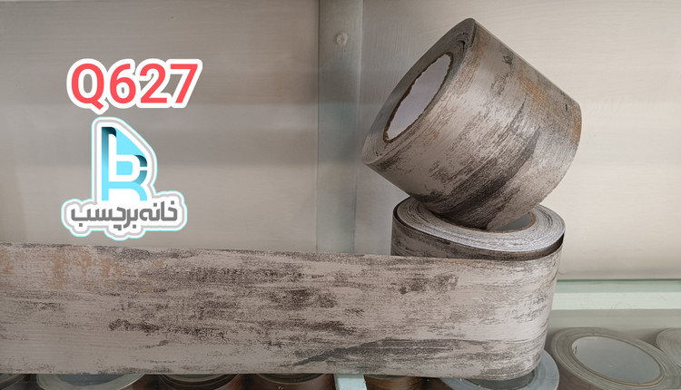 برچسب قرنیزی کد Q627 طرح چوب بژ با رگه های طلایی و مشکی
