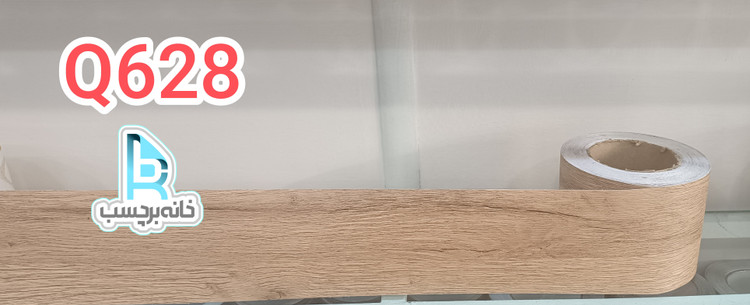 برچسب قرنیز کد Q628 طرح چوب عسلی