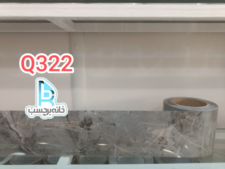 برچسب قرنیزی کد Q322 طرح سنگ های گلاس طوسی تیره