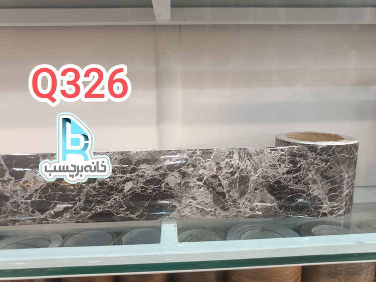 برچسب قرنیزی کدQ326 طرح سنگ های گلاس ذغالی