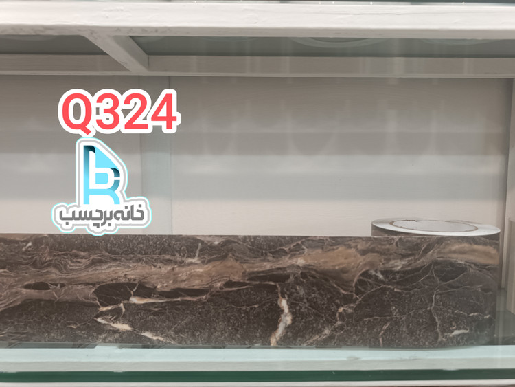 برچسب قرنیزی کد Q324 طرح سنگ مات قهوه ای ابر و بادی