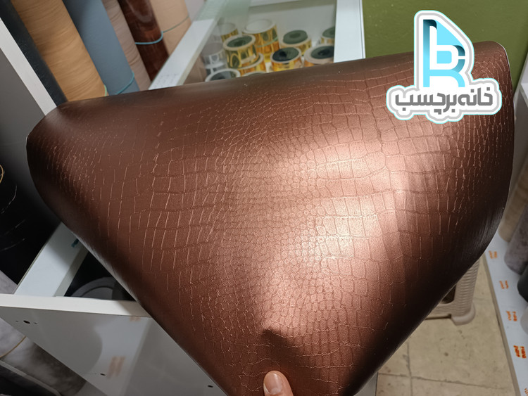 برچسب کابینت طرح پوست کروکودیل کد 7263 رنگ قهوهای مسی