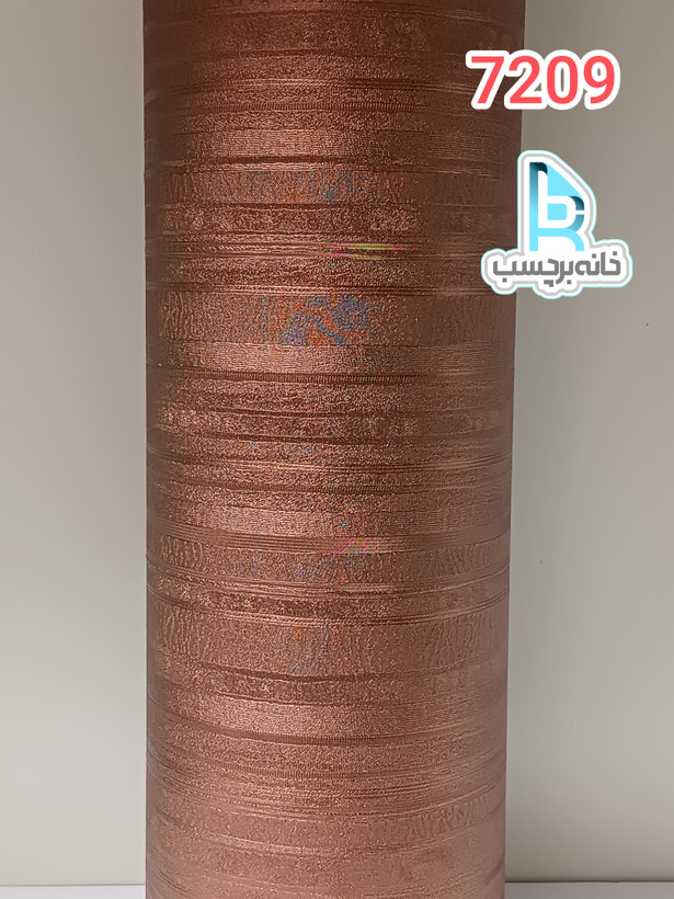 برچسب کابینت کد 7209طرح دکوری و دیواری رنگ قهوهای مسی