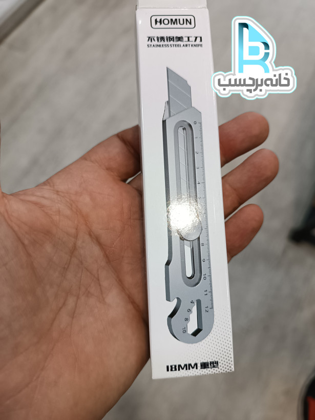 کاتر بزرگ بدنه فولادی رنگ کروم مارک هومون اعلا با تیغ کاتر مشکی دارای درب باز کن نوشابه
