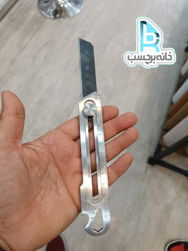 کاتر بزرگ بدنه فولادی رنگ کروم مارک هومون اعلا با تیغ کاتر مشکی دارای درب باز کن نوشابه