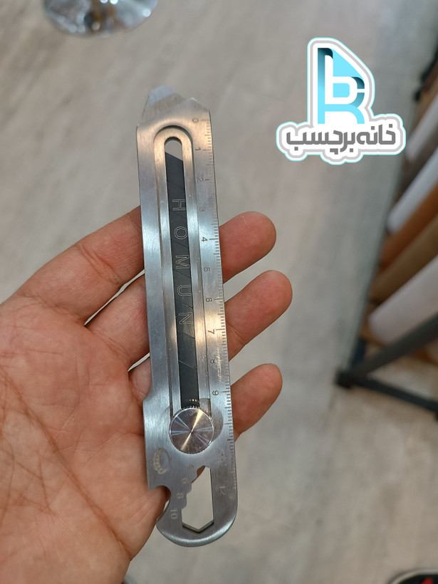 کاتر بزرگ بدنه فولادی رنگ کروم مارک هومون اعلا با تیغ کاتر مشکی دارای درب باز کن نوشابه