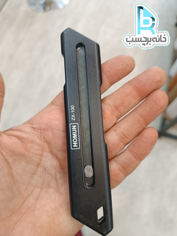 کاتر بزرگ بدنه فولادی مشکی مارک هومون با تیغ مشکی اصل