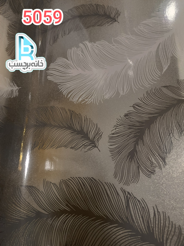 برچسب شیشه مات کن کد ۵۰۵۹ طرح پر سیاه و سفید عرض ۶۰ سانت