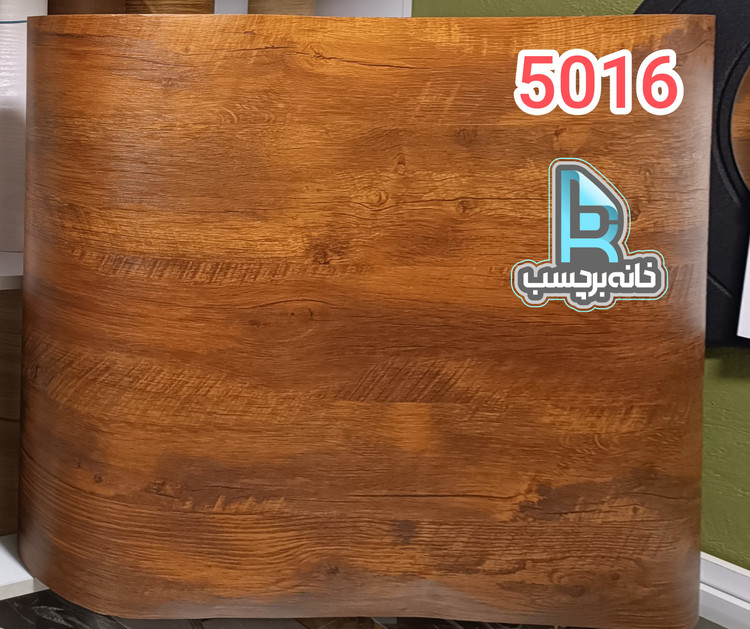 برچسب کابینت کد ۵۰۱۶ طرح چوب قهوهای روشن عرض ۶۰ سانت