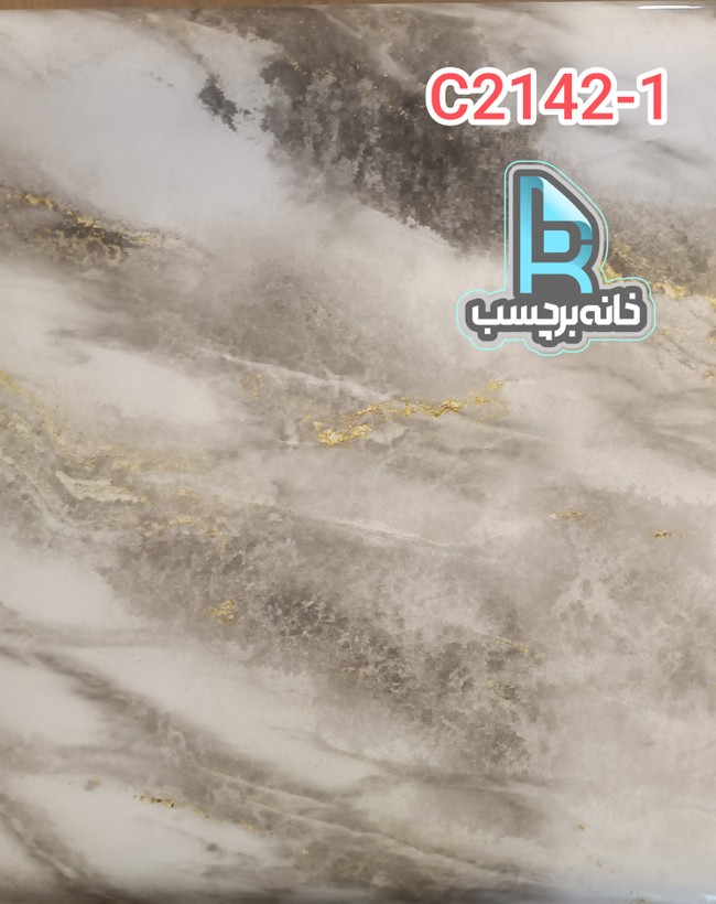 برچسب کاشی و سرامیک اقتصادی کد C2142-1 طرح سنگ های گلاس طوسی قهوه ای با رگه های طلایی