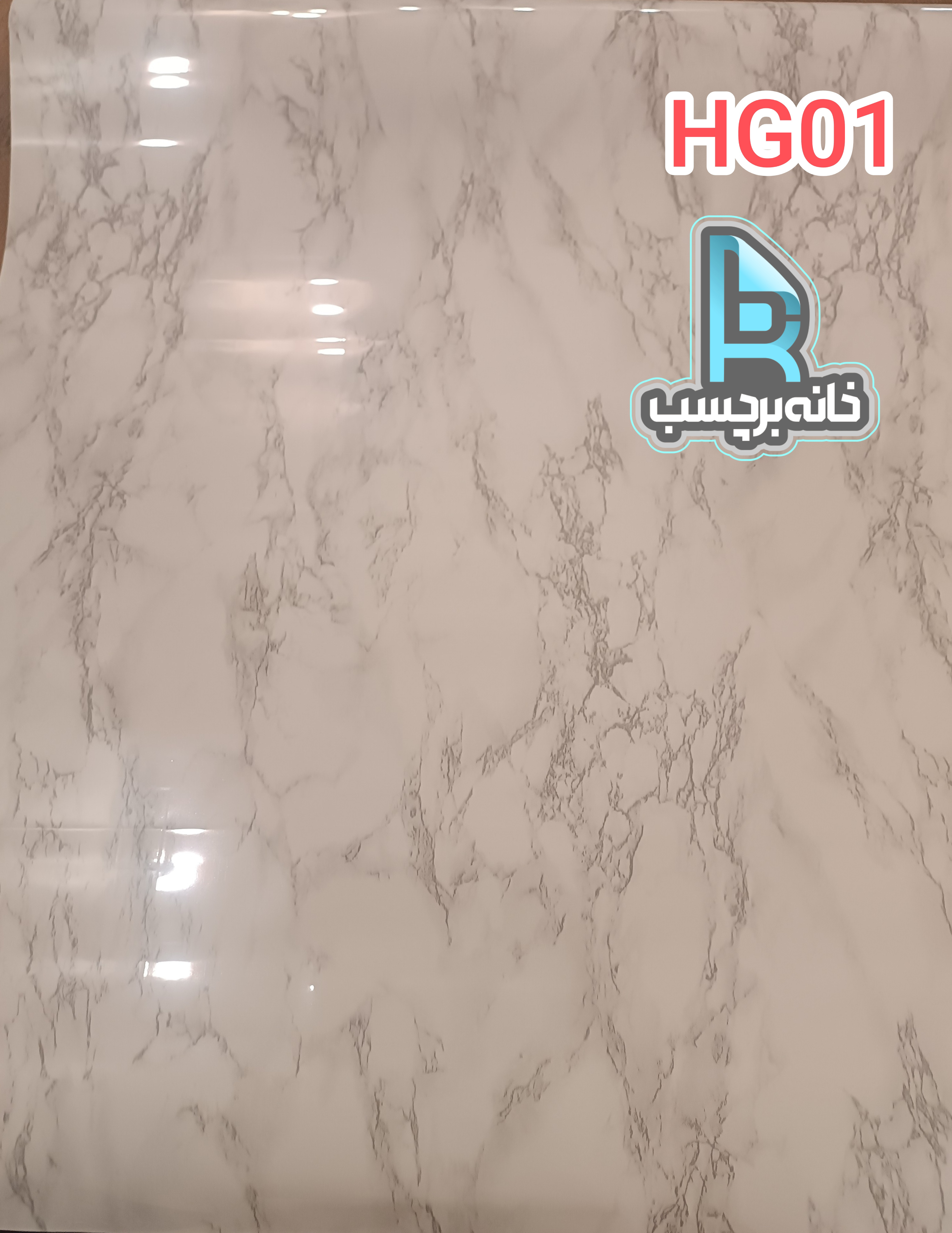 برچسب کاشی و سرامیک اقتصادی کد HG01 طرح سنگ های گلاس سفید با رگه‌های کرم طوسی