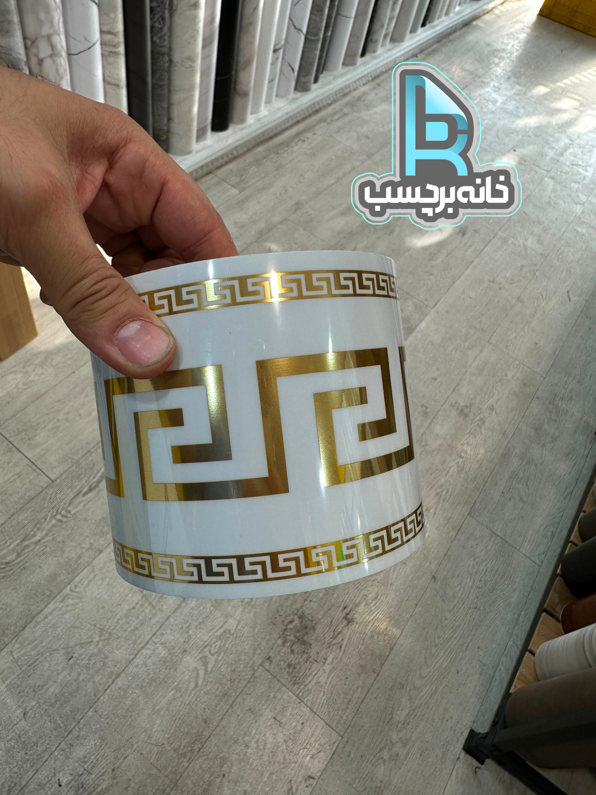 برچسب قرنیزی فومی سوپر لاکچری طرح ورساچه طلایی