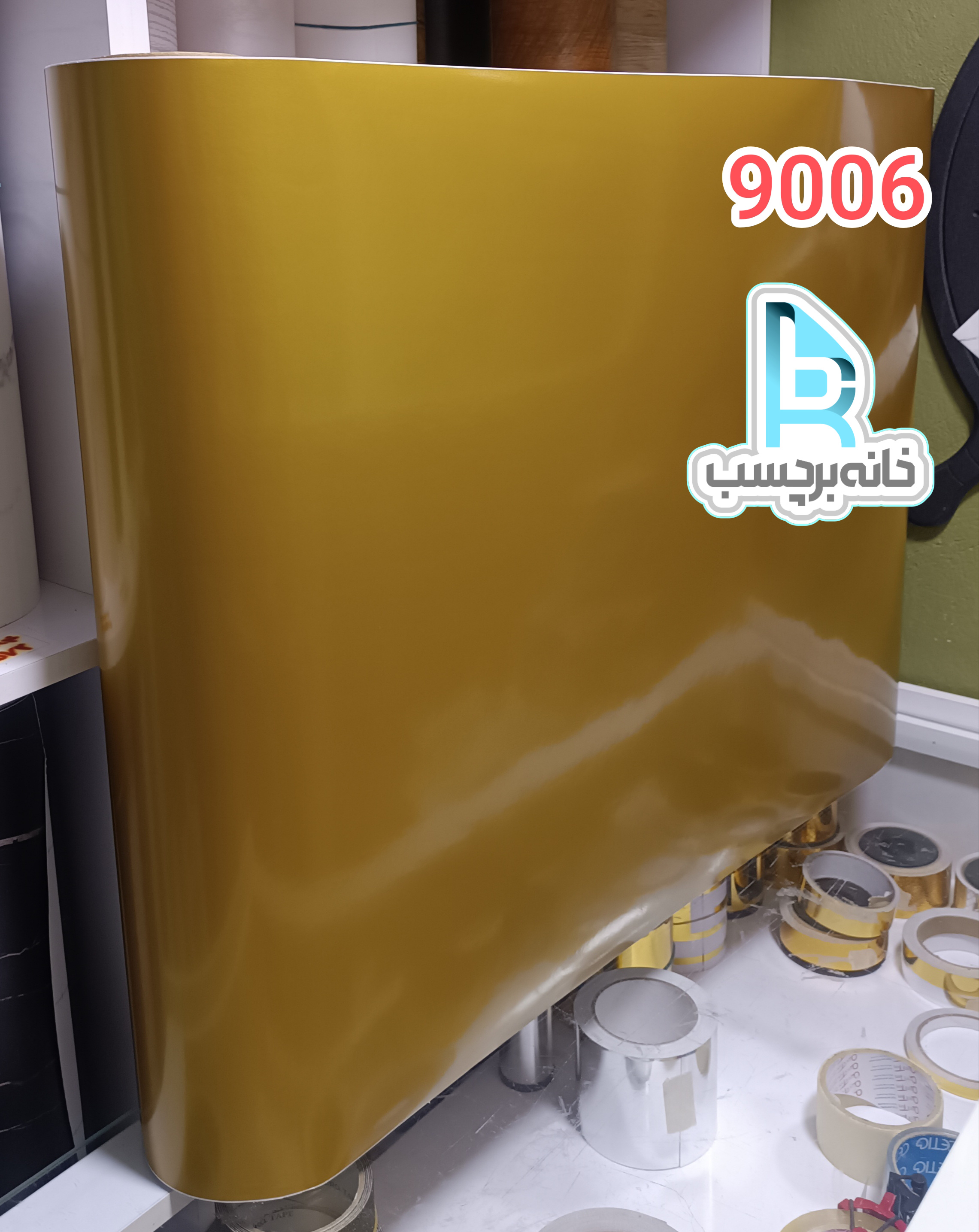 برچسب کابینت کد 9006 طلایی نیمه براق